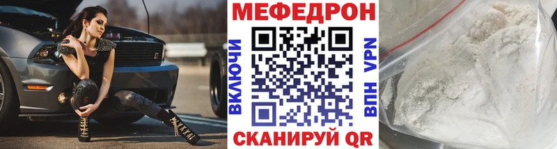 Как найти закладки Южноуральск Альфа ПВП  Cocaine  Амфетамин  МАРИХУАНА  МЕФ 