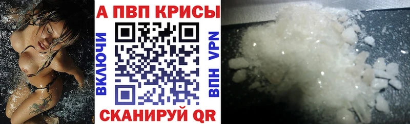 KRAKEN рабочий сайт  где найти   Южноуральск  А ПВП VHQ 