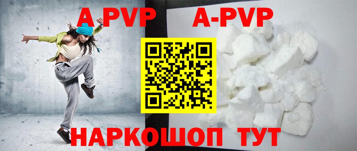 Южноуральск  Альфа ПВП СК  Вход с VPN  A-PVP VHQ  Alpha PVP мука 