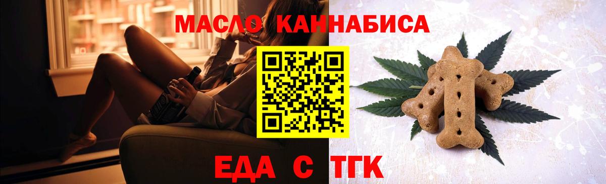 Canna-Cookies марихуана Южноуральск