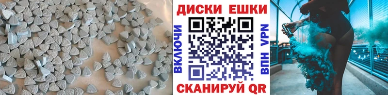 Ecstasy 300 mg  даркнет сайт  omg ссылки  Южноуральск 