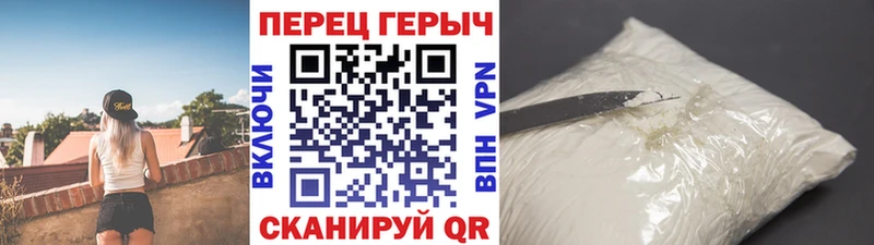 Героин гречка  закладки  KRAKEN как зайти  Южноуральск 