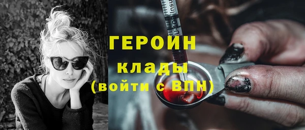 таблы Магас