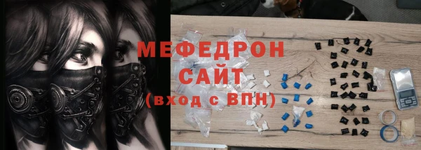 мескалин Лиски