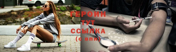 каннабис Лихославль