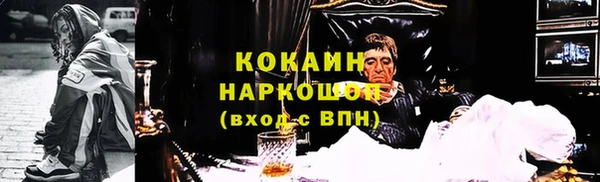 мескалин Лиски