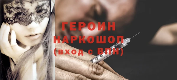 мескалин Лиски