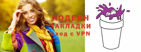 марки nbome Бронницы