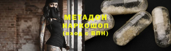 кристаллы Липки