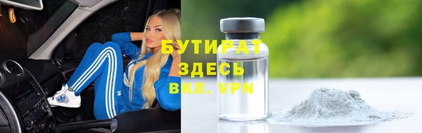 кристаллы Липки