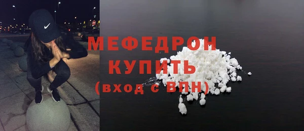 мескалин Лиски