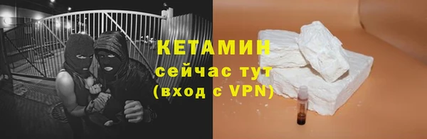 мескалин Лиски