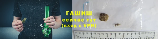 кристаллы Липки