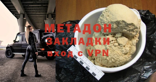 кристаллы Липки