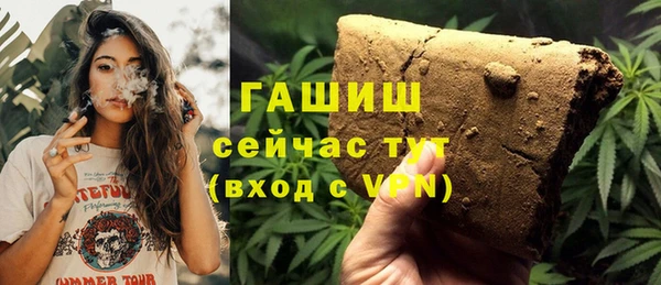 кристаллы Липки
