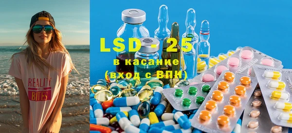 кристаллы Липки