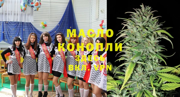 прущая мука Бугульма