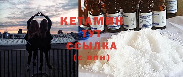 мескалин Лиски