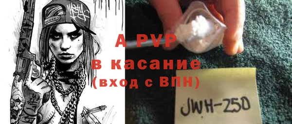 кристаллы Липки