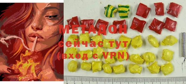 герыч Магадан