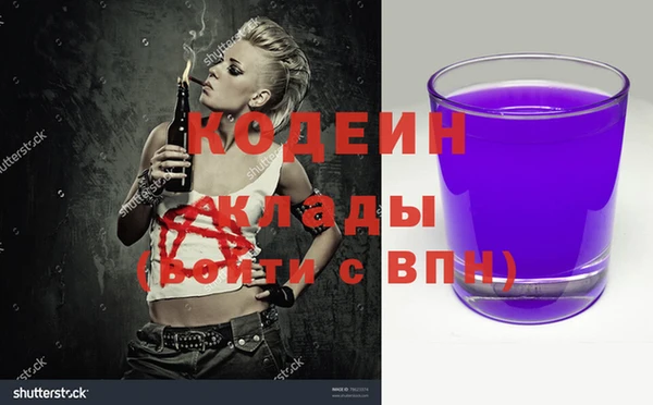 мескалин Лиски