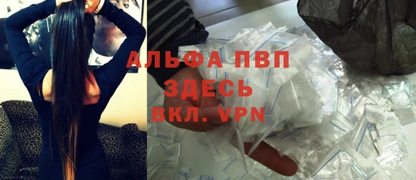 кристаллы Липки
