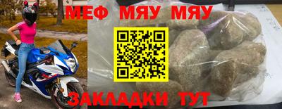 альфа пвп Балашиха