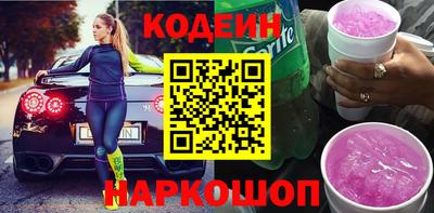 альфа пвп Балашиха