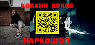 меф Балахна