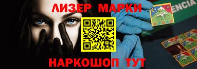 индика Балаково