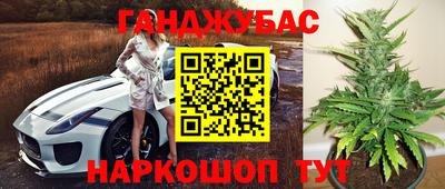 кокаин Заводоуковск
