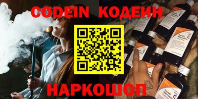 меф Балахна