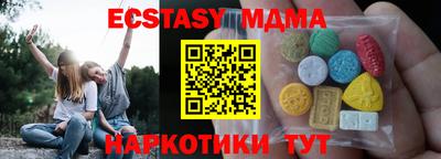 кокаин Заводоуковск
