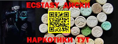 кокаин Заводоуковск