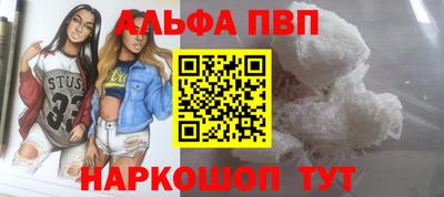 кокаин Заводоуковск