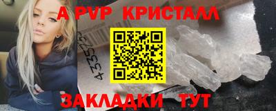 кокаин Заводоуковск