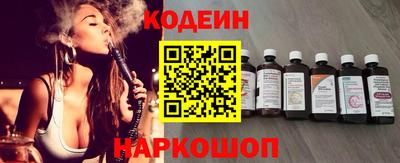 кокаин Заводоуковск