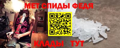 меф Балахна