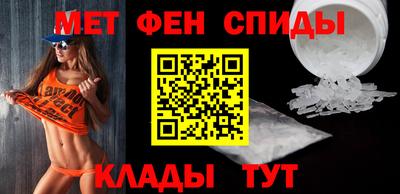 альфа пвп Балашиха