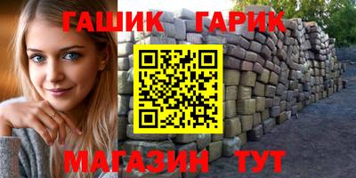 меф Балахна