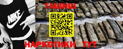 кокаин Заводоуковск