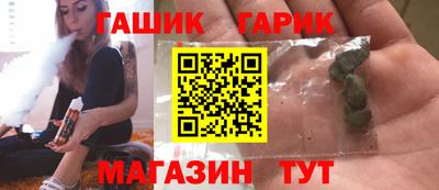 МДМА Краснокаменск