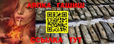 альфа пвп Балашиха