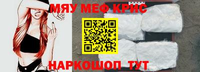 кокаин Заводоуковск