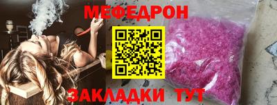 кокаин Заводоуковск