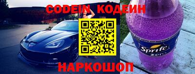 кокаин Заводоуковск