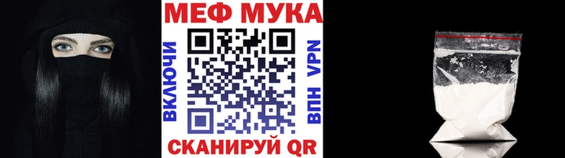 omg tor  Южноуральск  МЯУ-МЯУ VHQ 