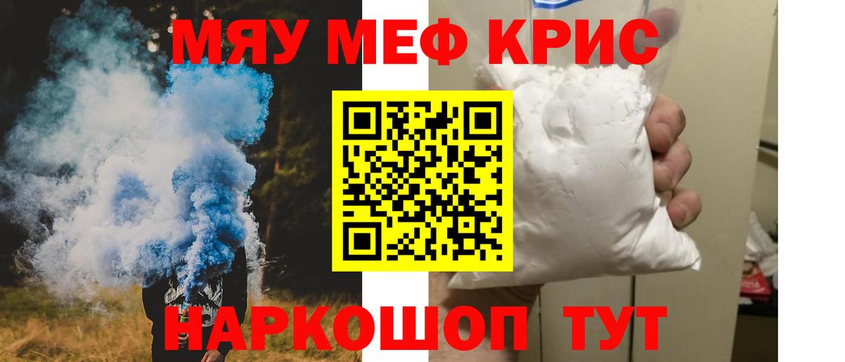 Южноуральск  Меф  Вход с VPN  купить наркоту  Меф мука  МЕФ VHQ 