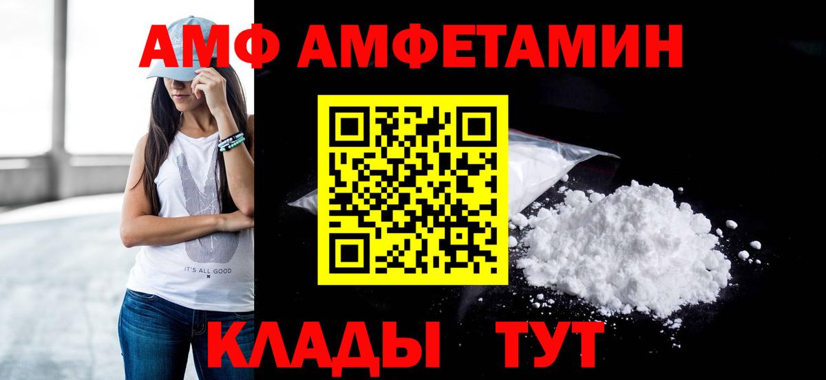 Метамфетамин витя Южноуральск