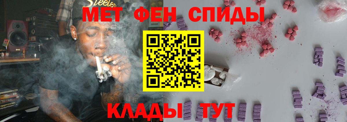 Конопля Южноуральск